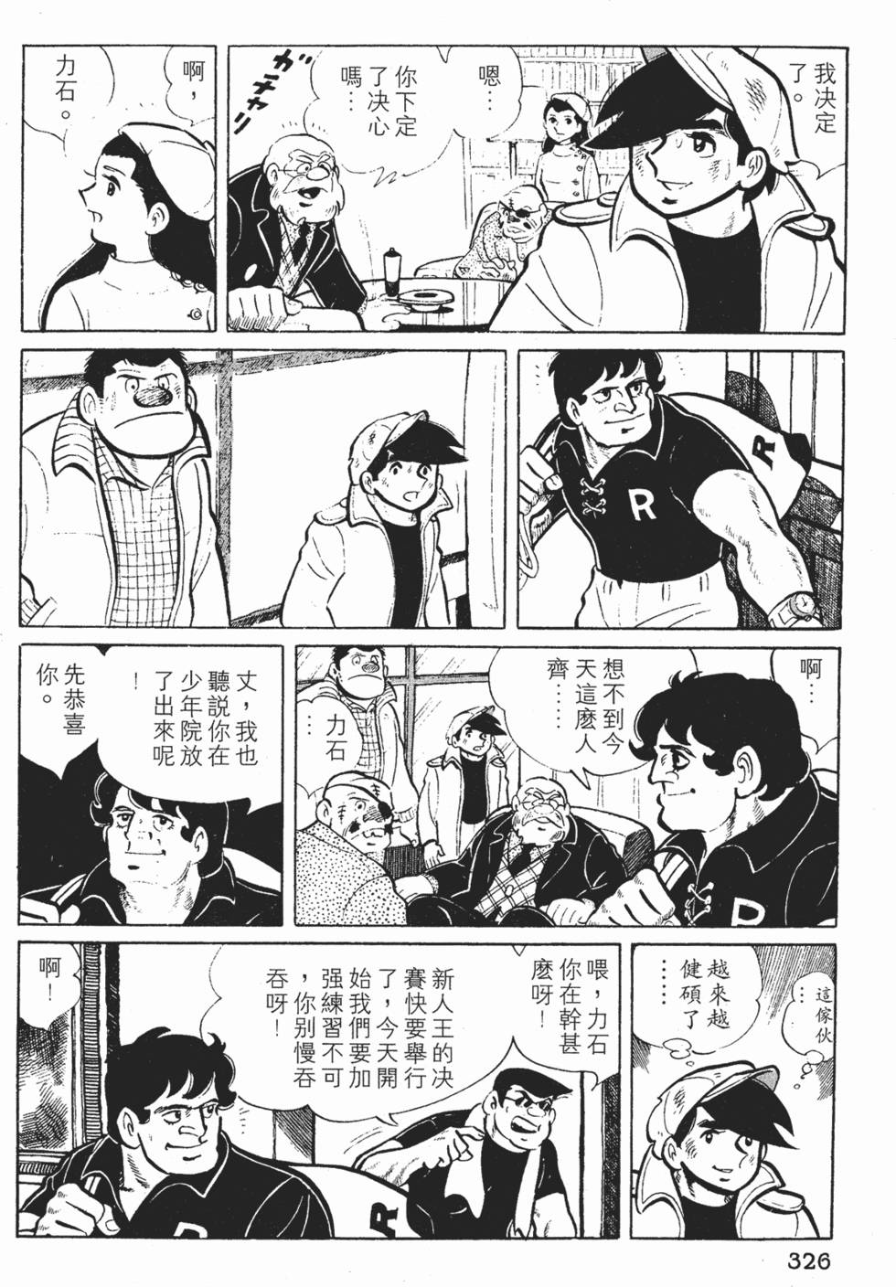 第324页