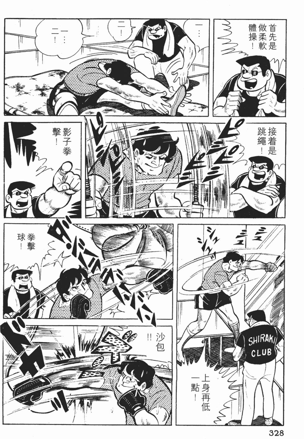 第326页