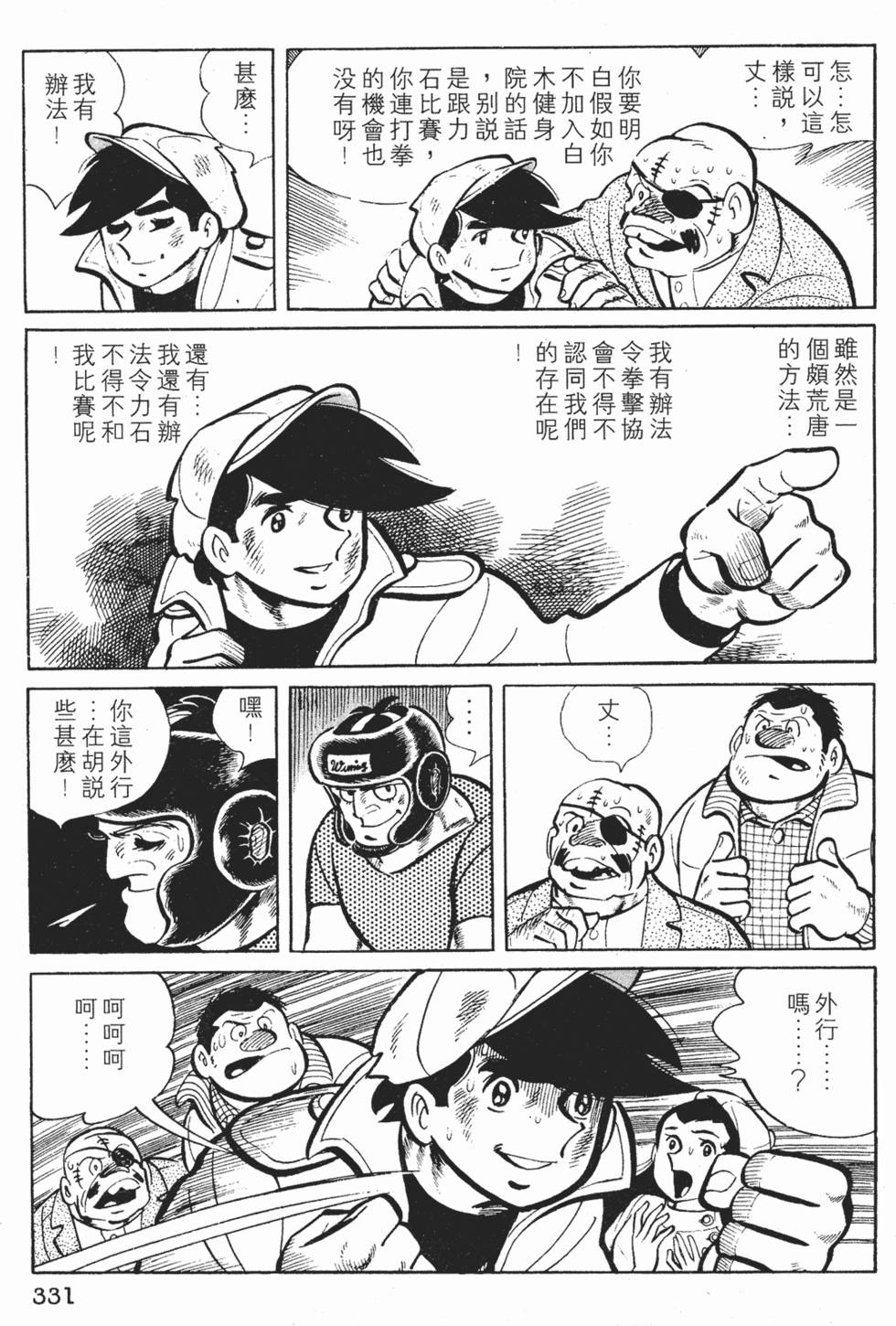 第329页