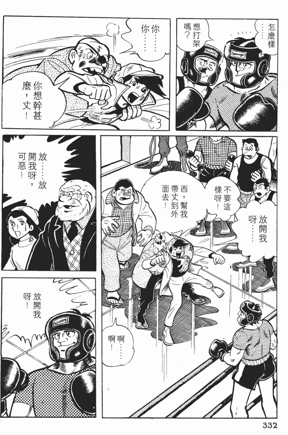 第330页