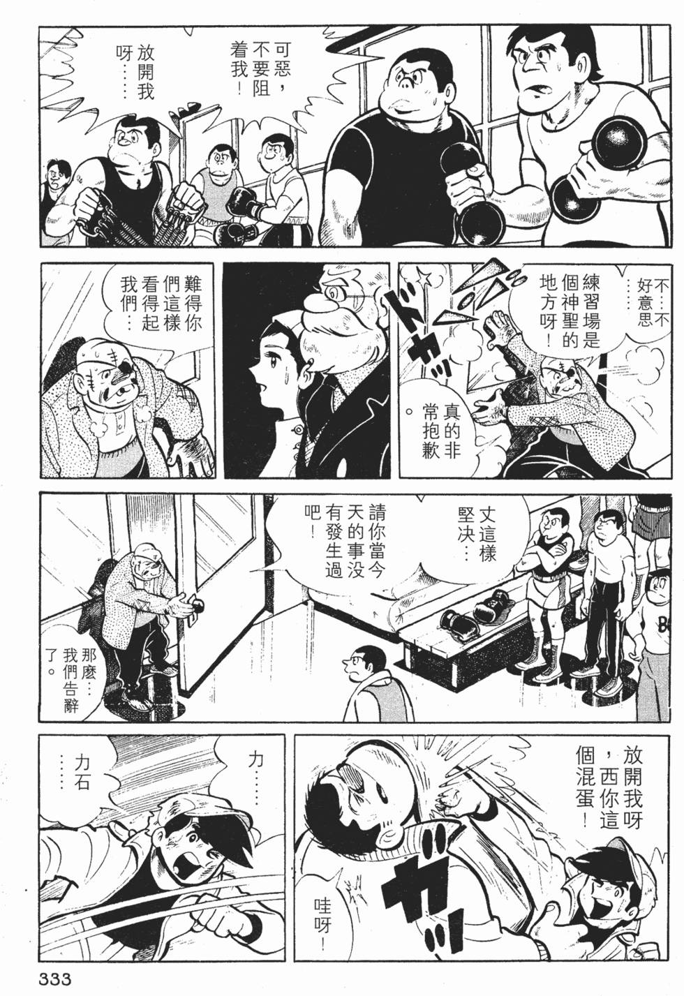 第331页