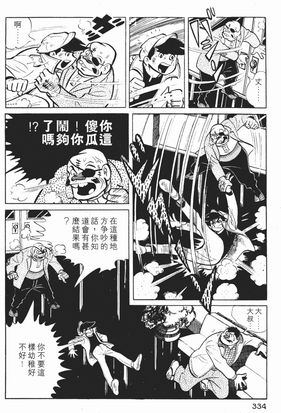 第332页