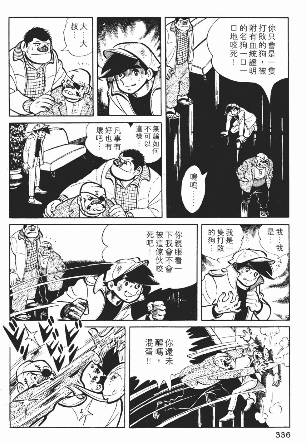 第334页