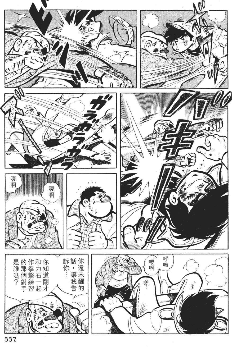 第335页