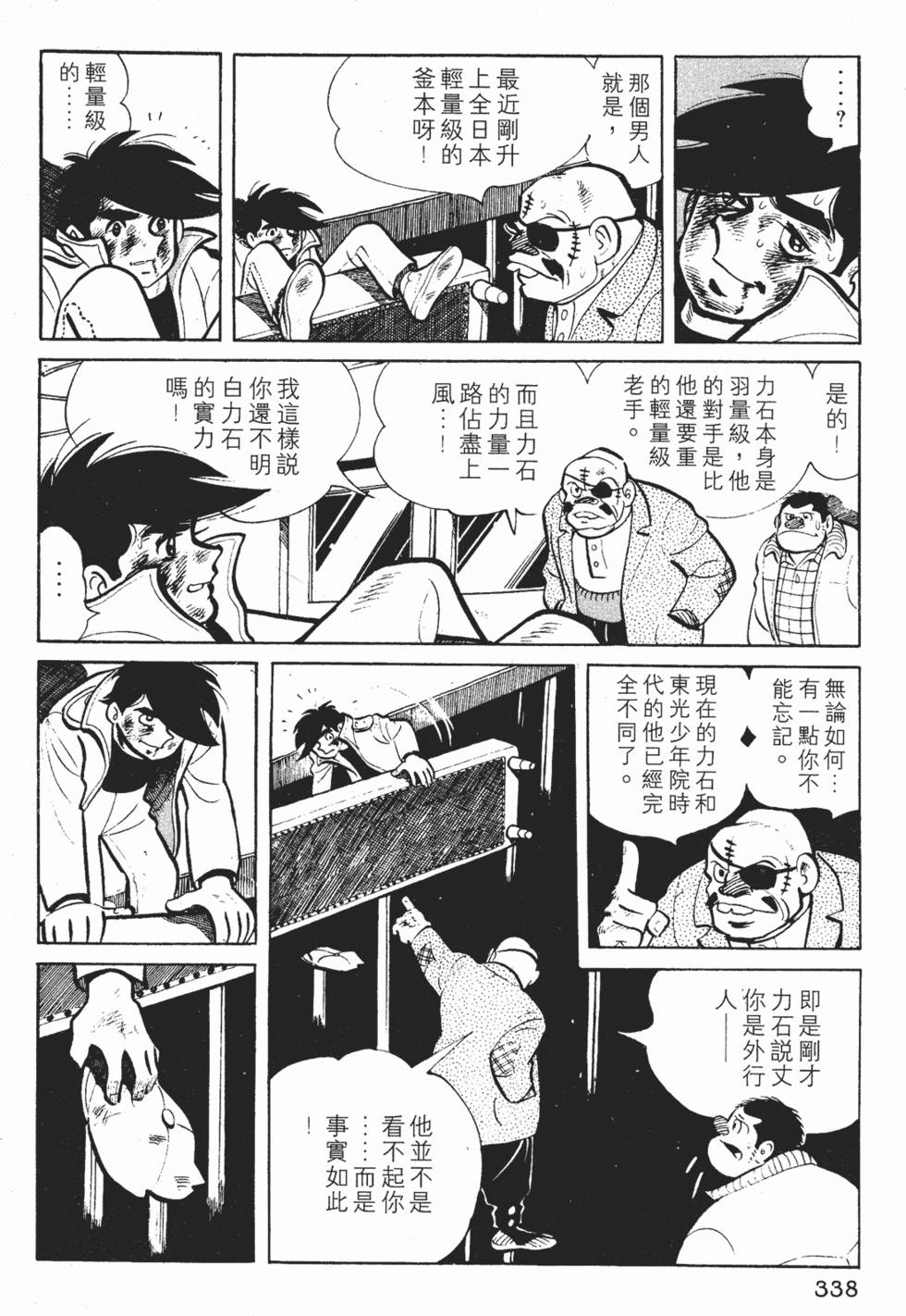 第336页