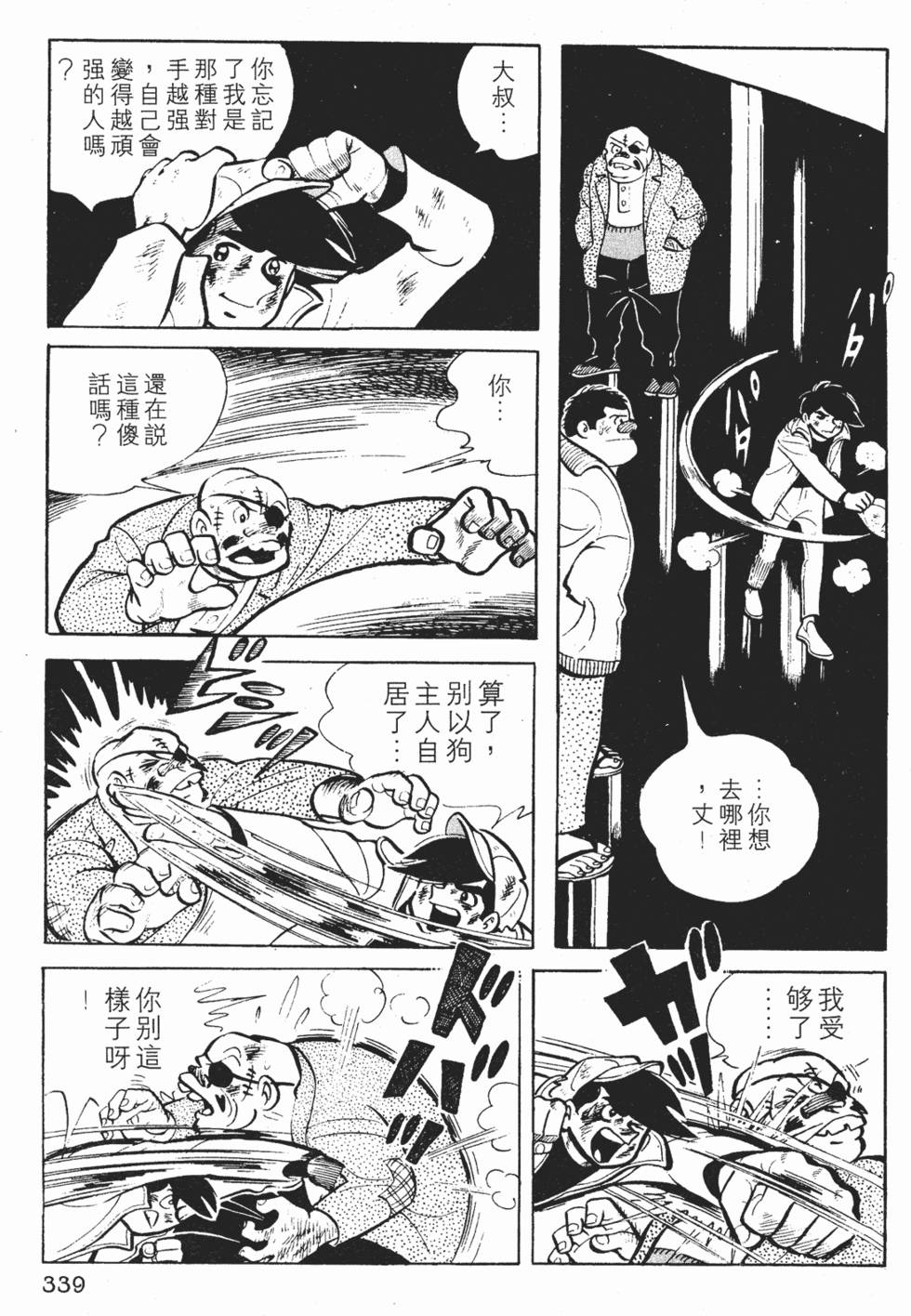 第337页