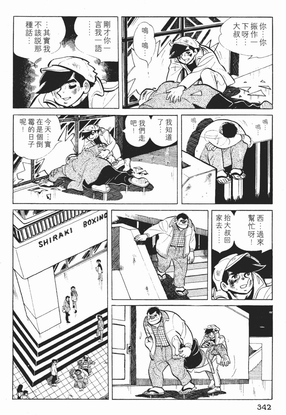 第340页