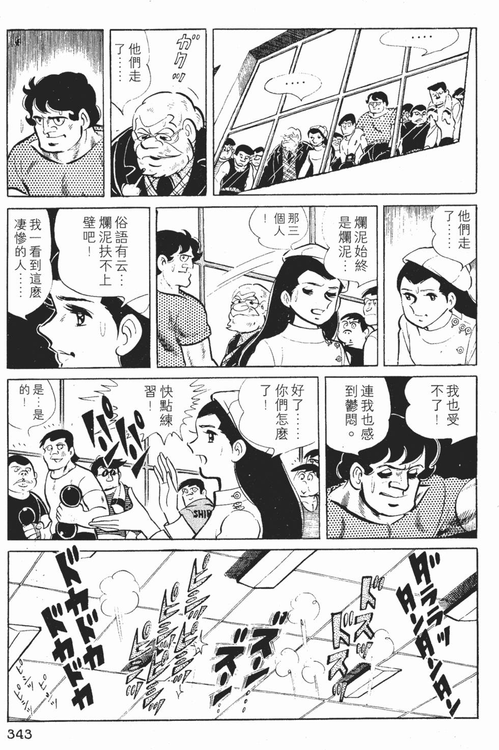 第341页
