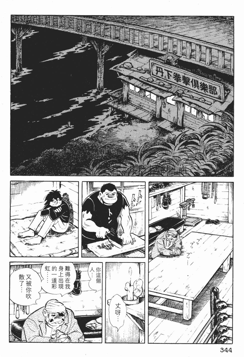 第342页