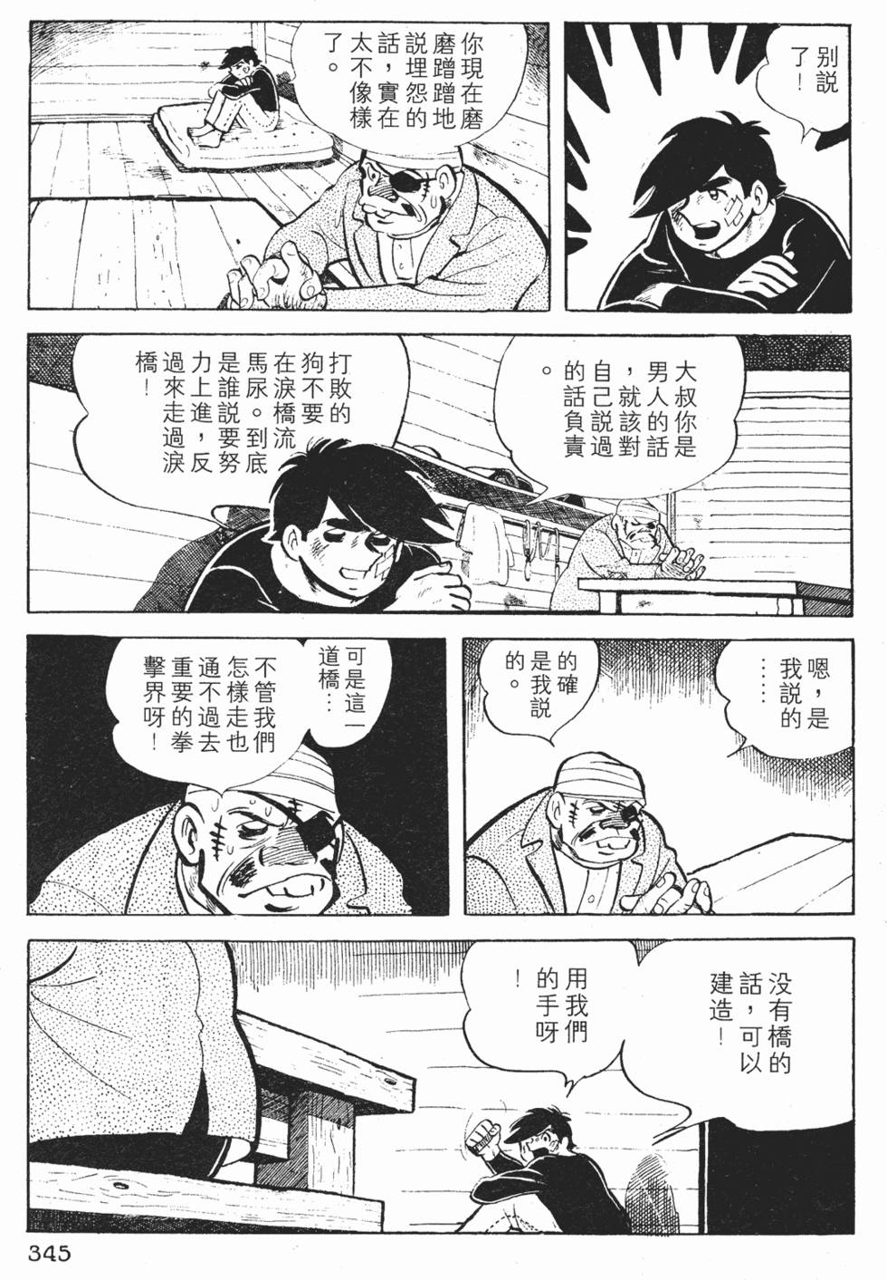 第343页
