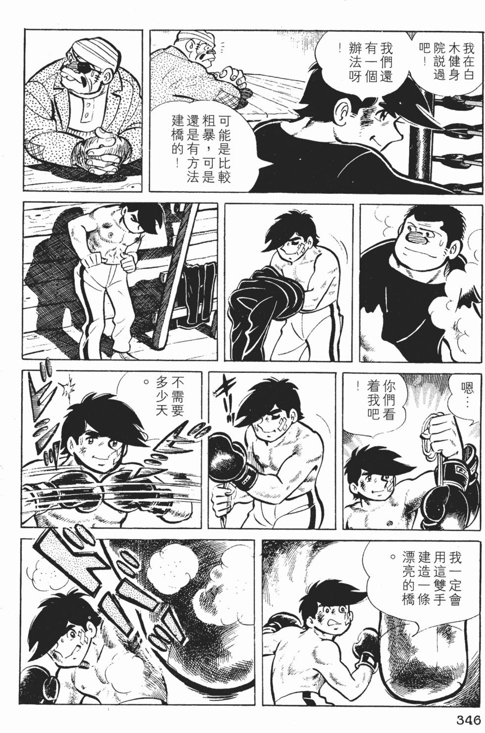 第344页