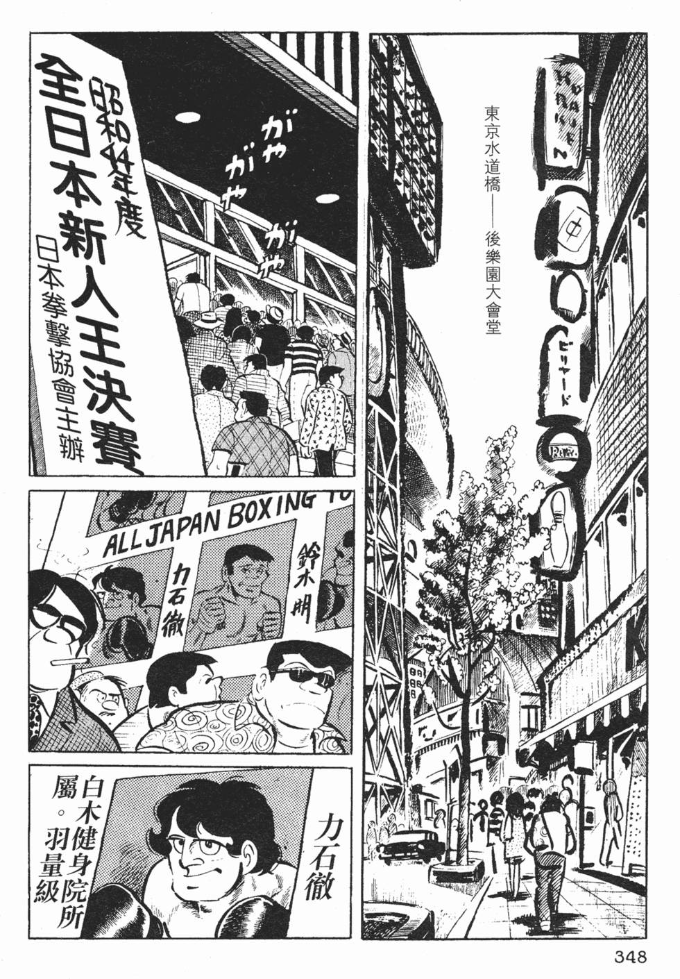 第346页