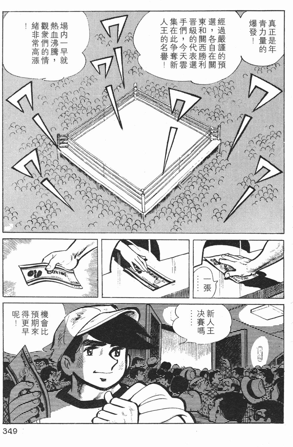 第347页