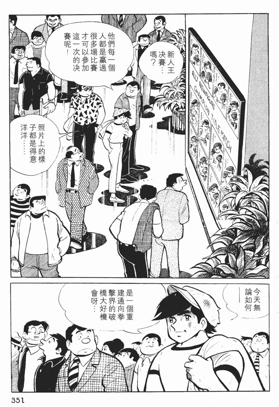 第349页