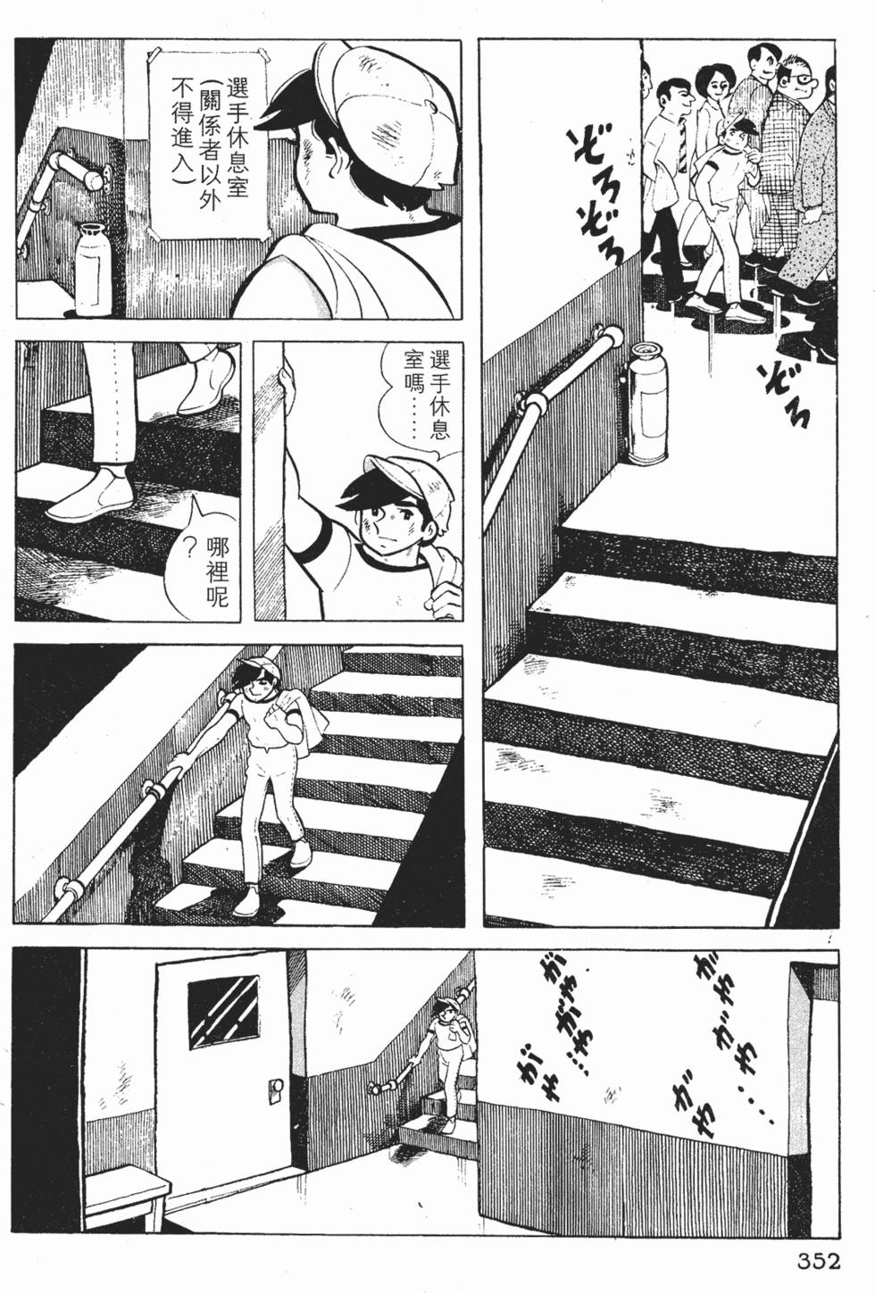 第350页