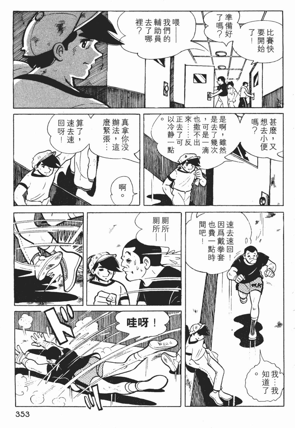 第351页