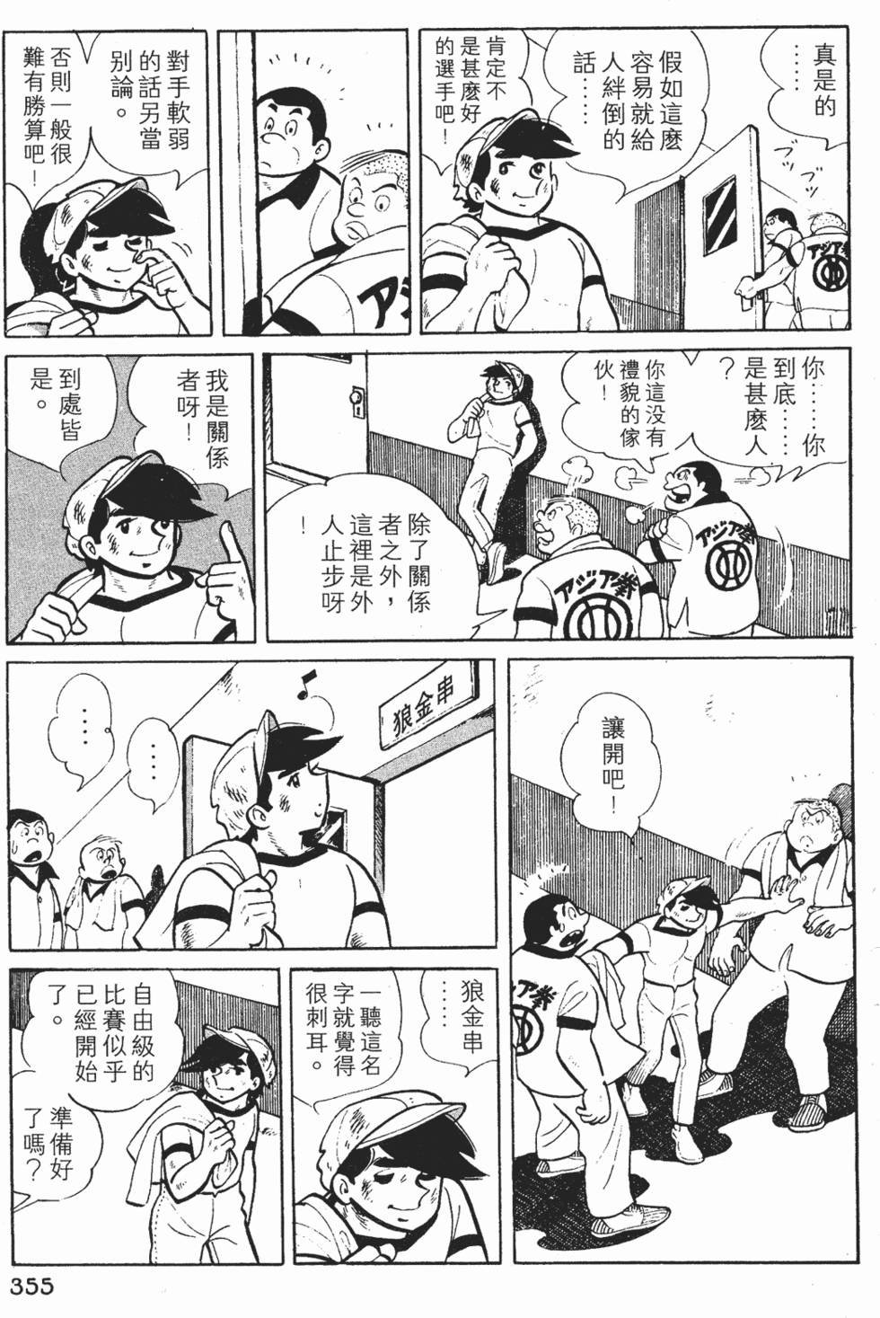 第353页
