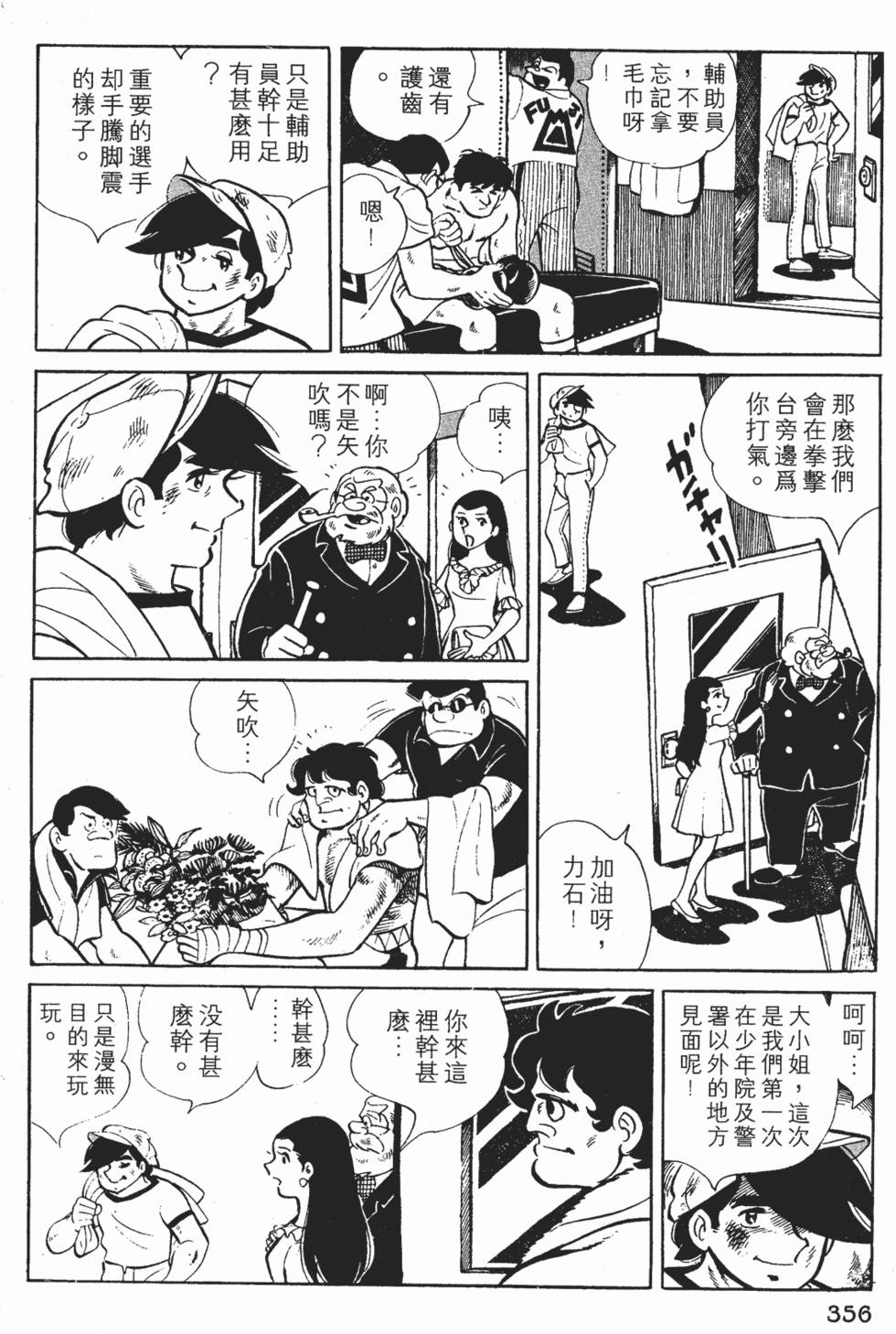 第354页