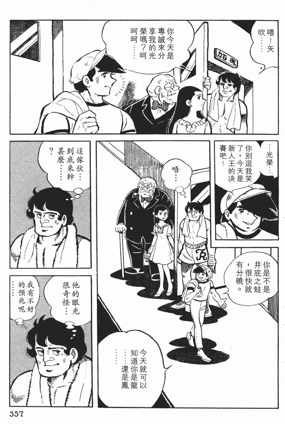 第355页