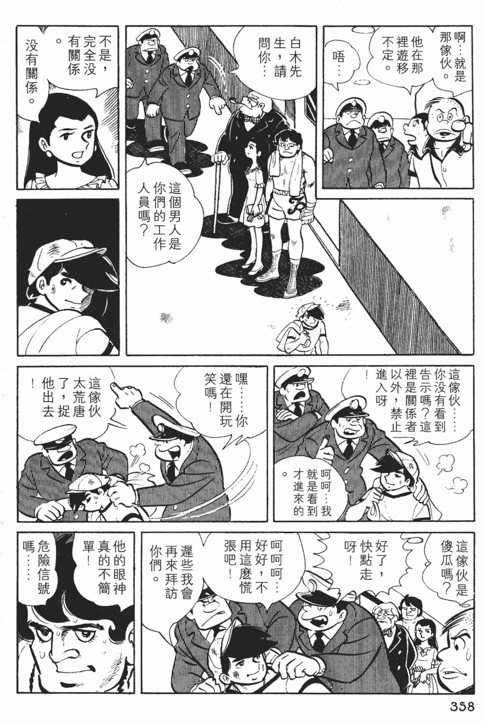 第356页