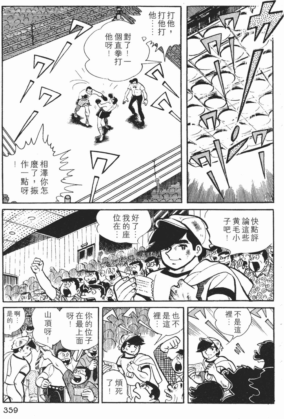 第357页