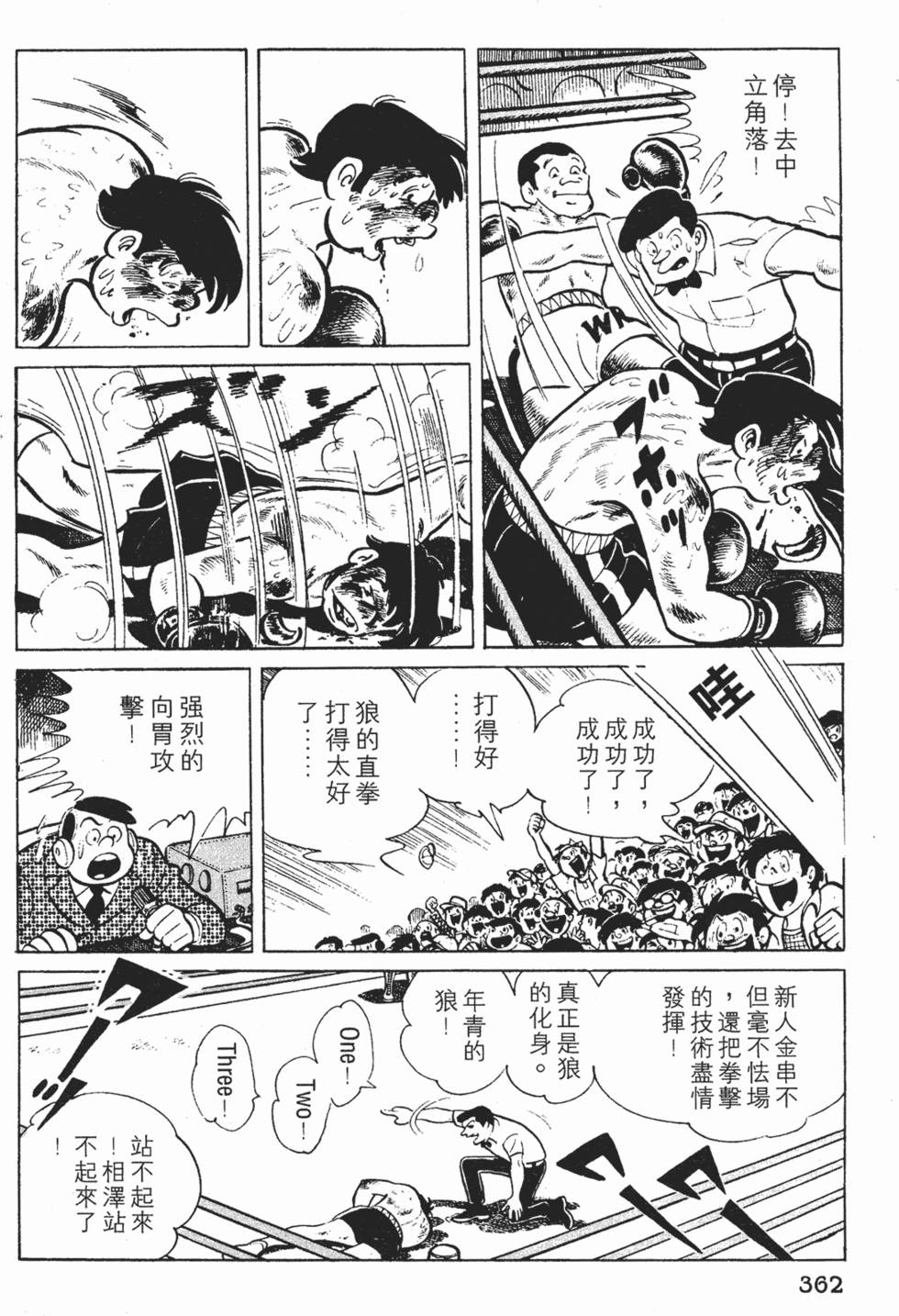 第360页