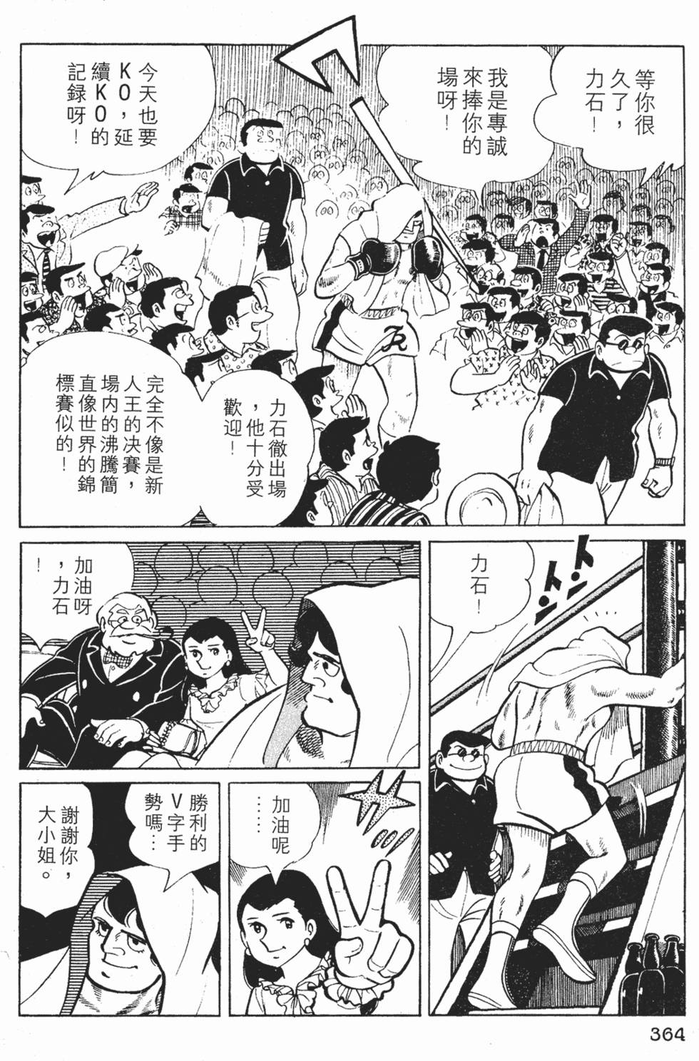 第362页