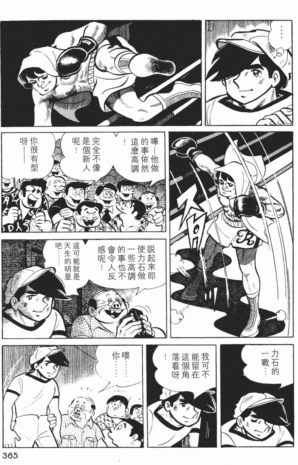 第363页