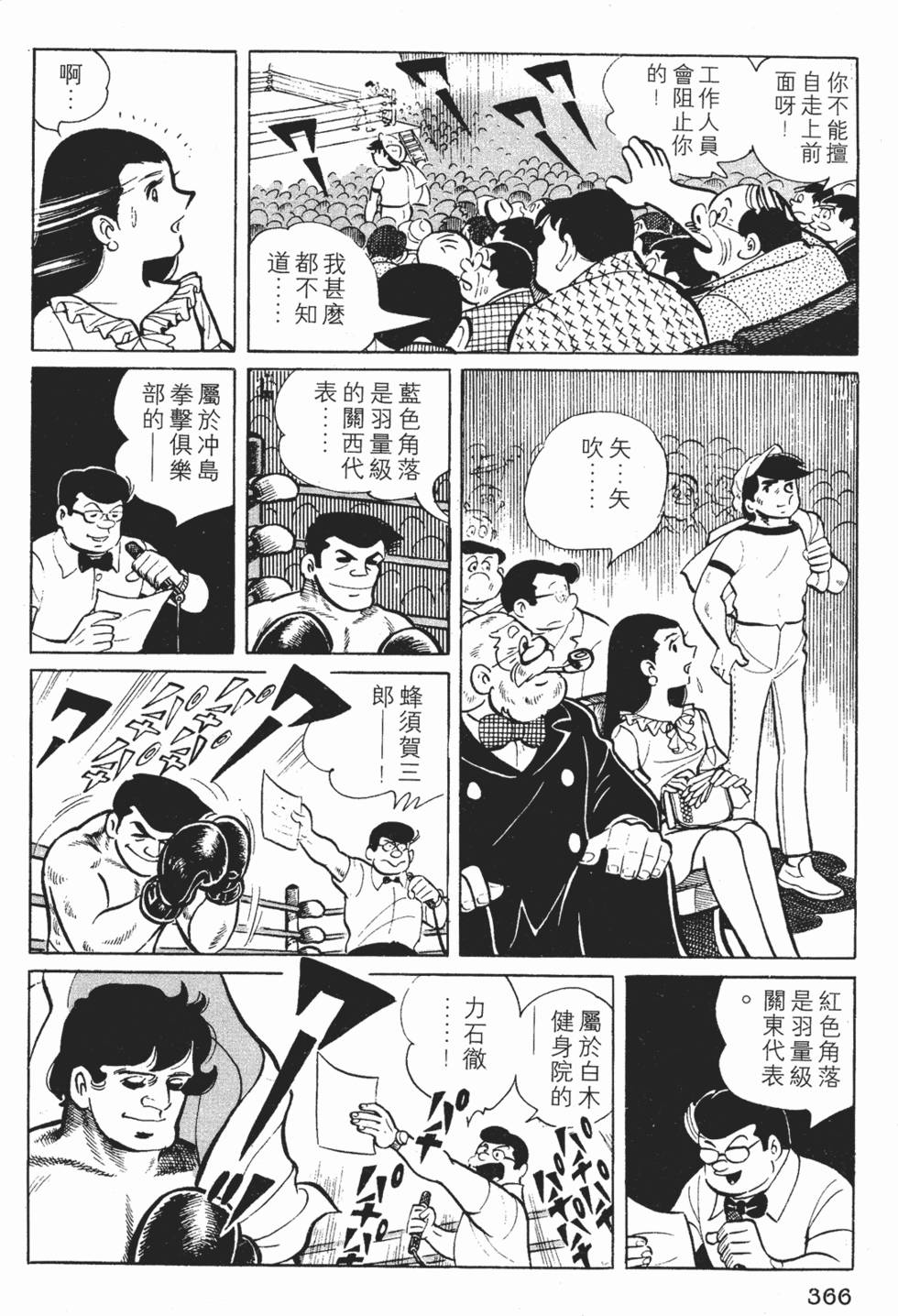 第364页