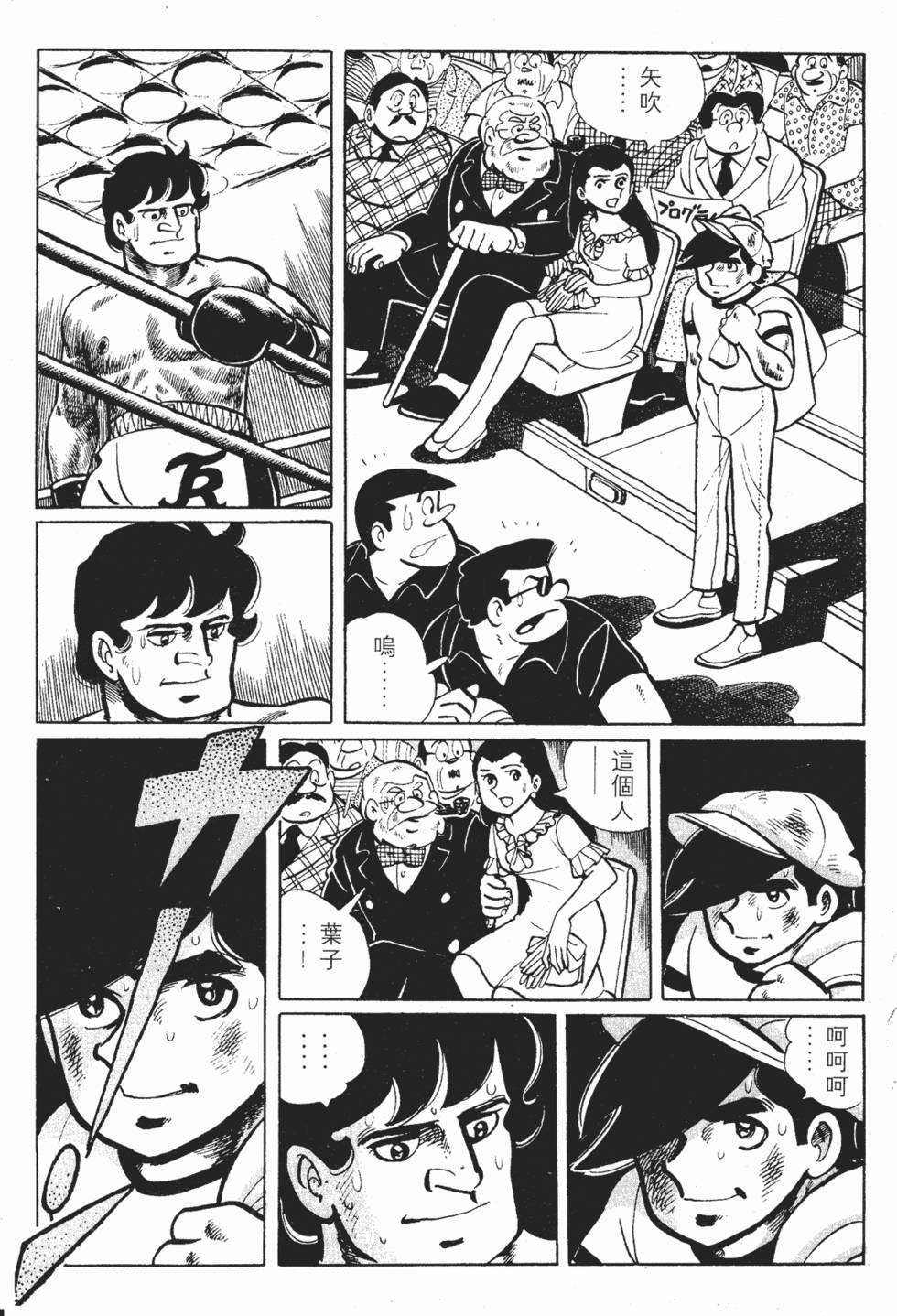 第367页