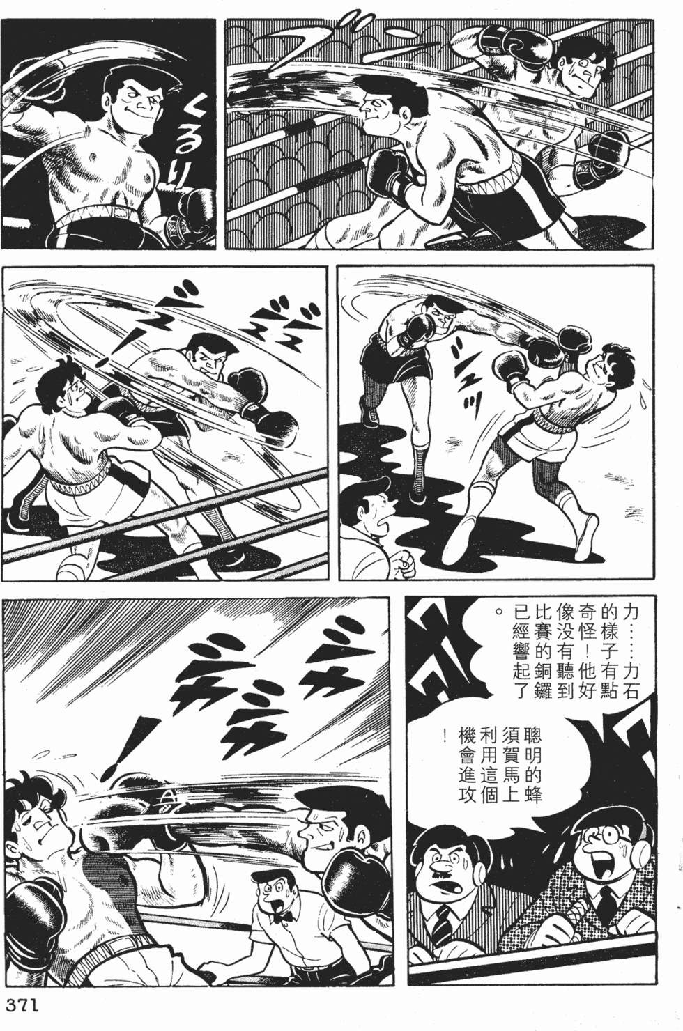 第369页