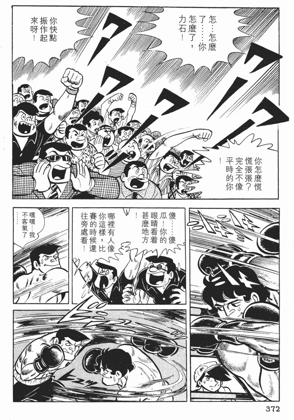 第370页