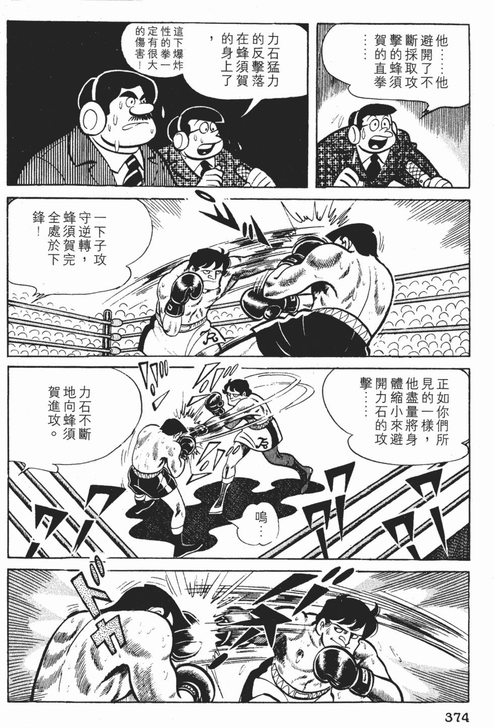 第372页