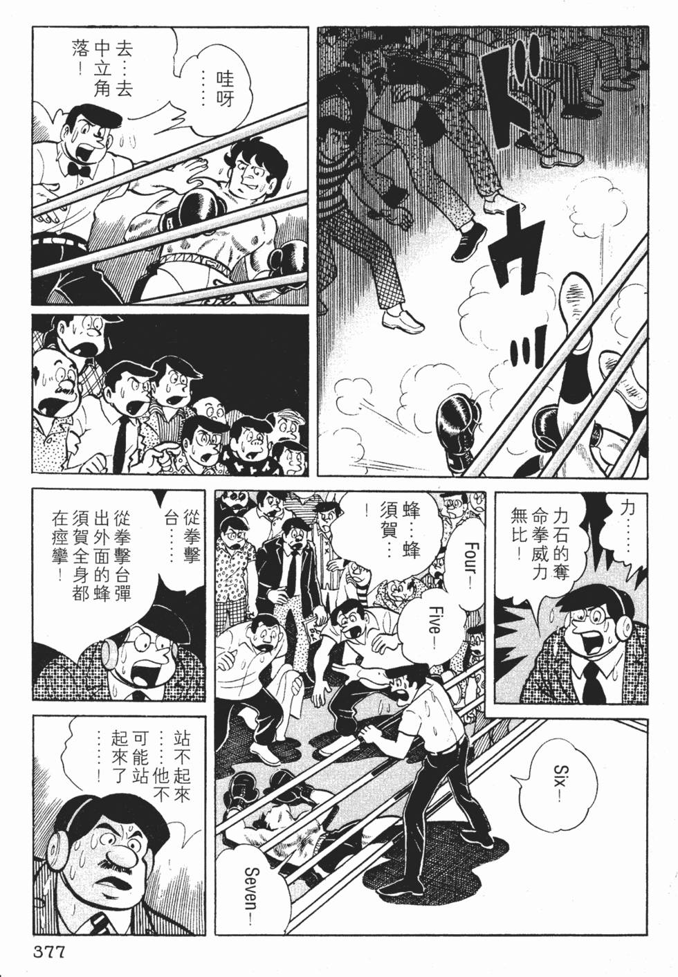 第375页