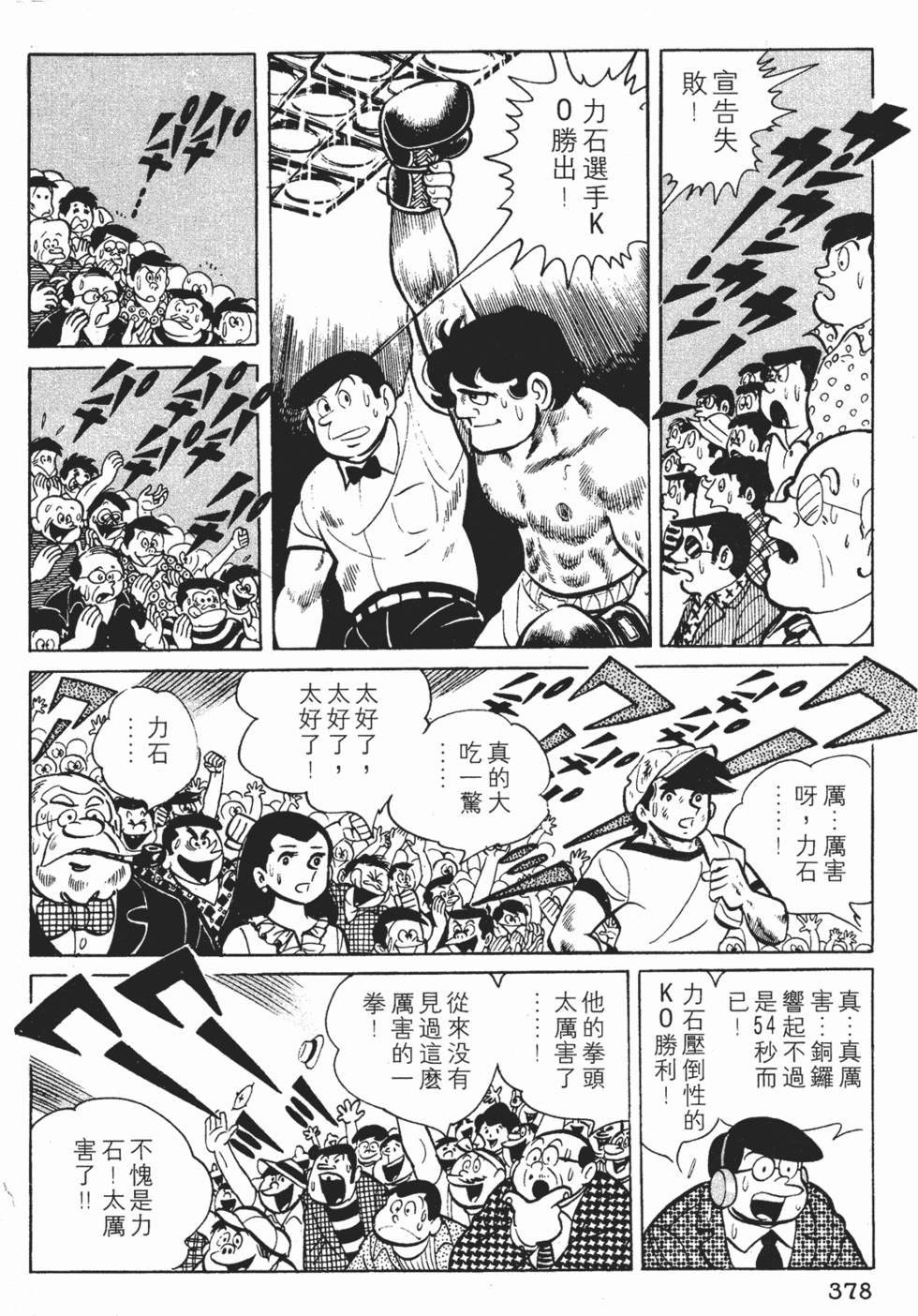 第376页