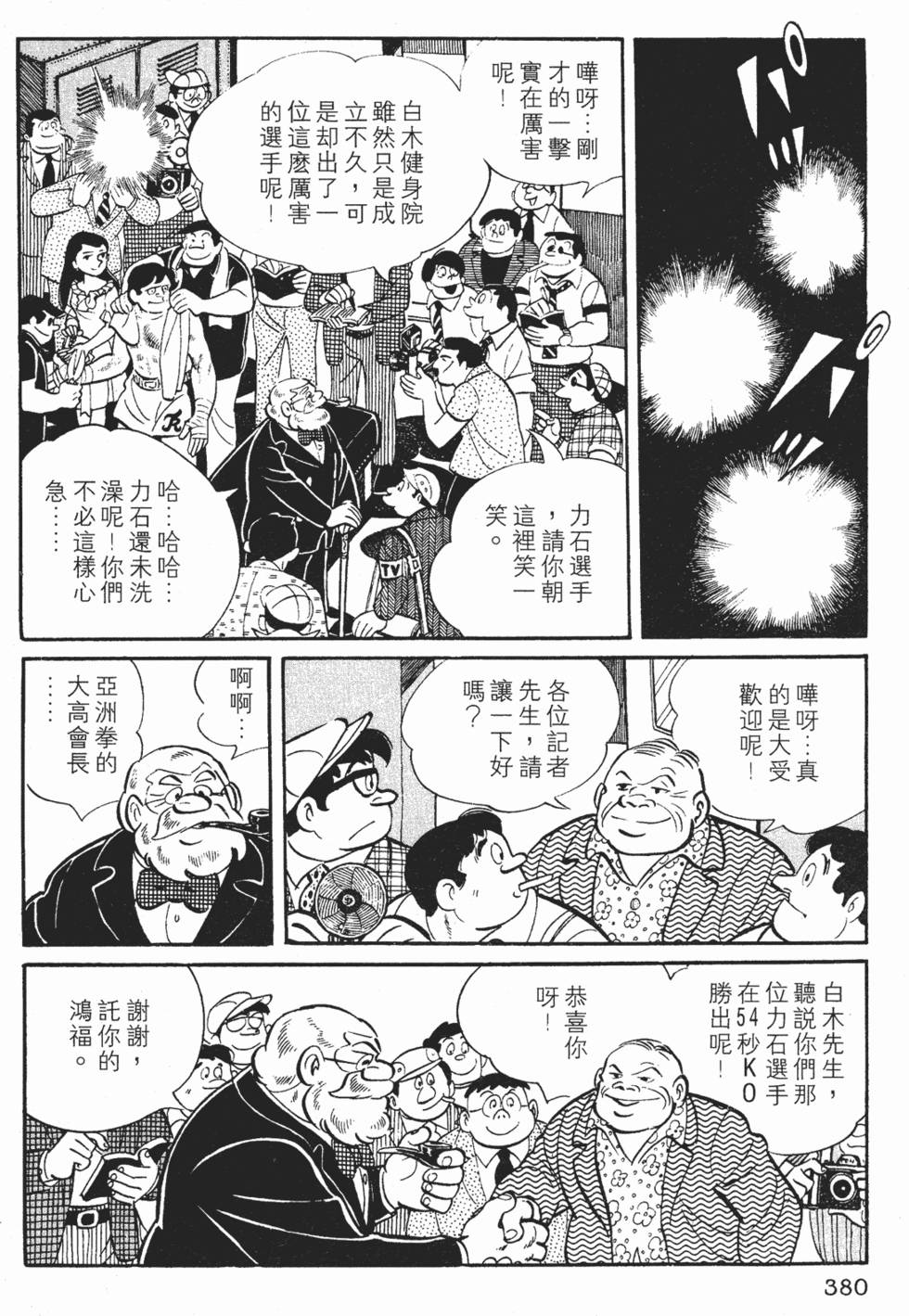 第378页