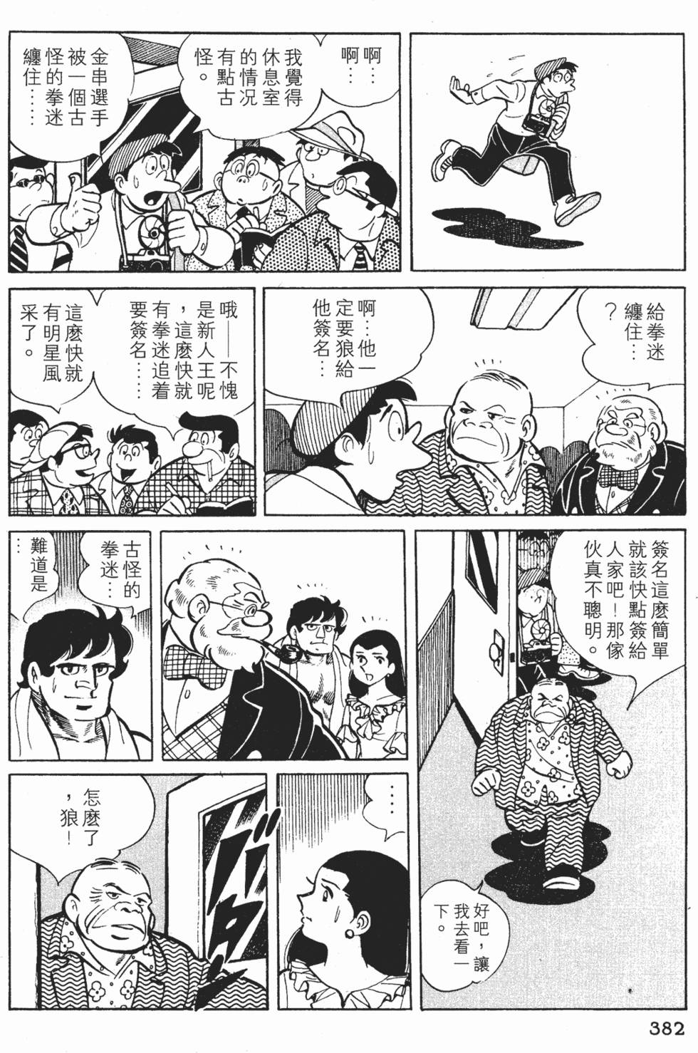第380页