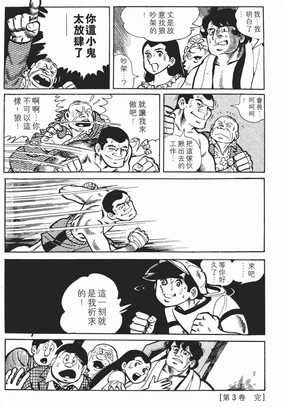 第384页