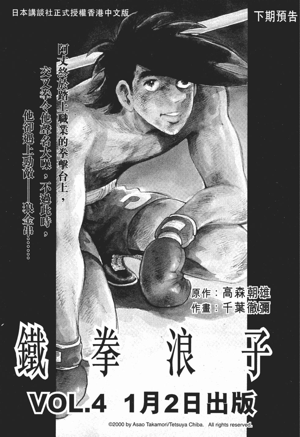 第385页