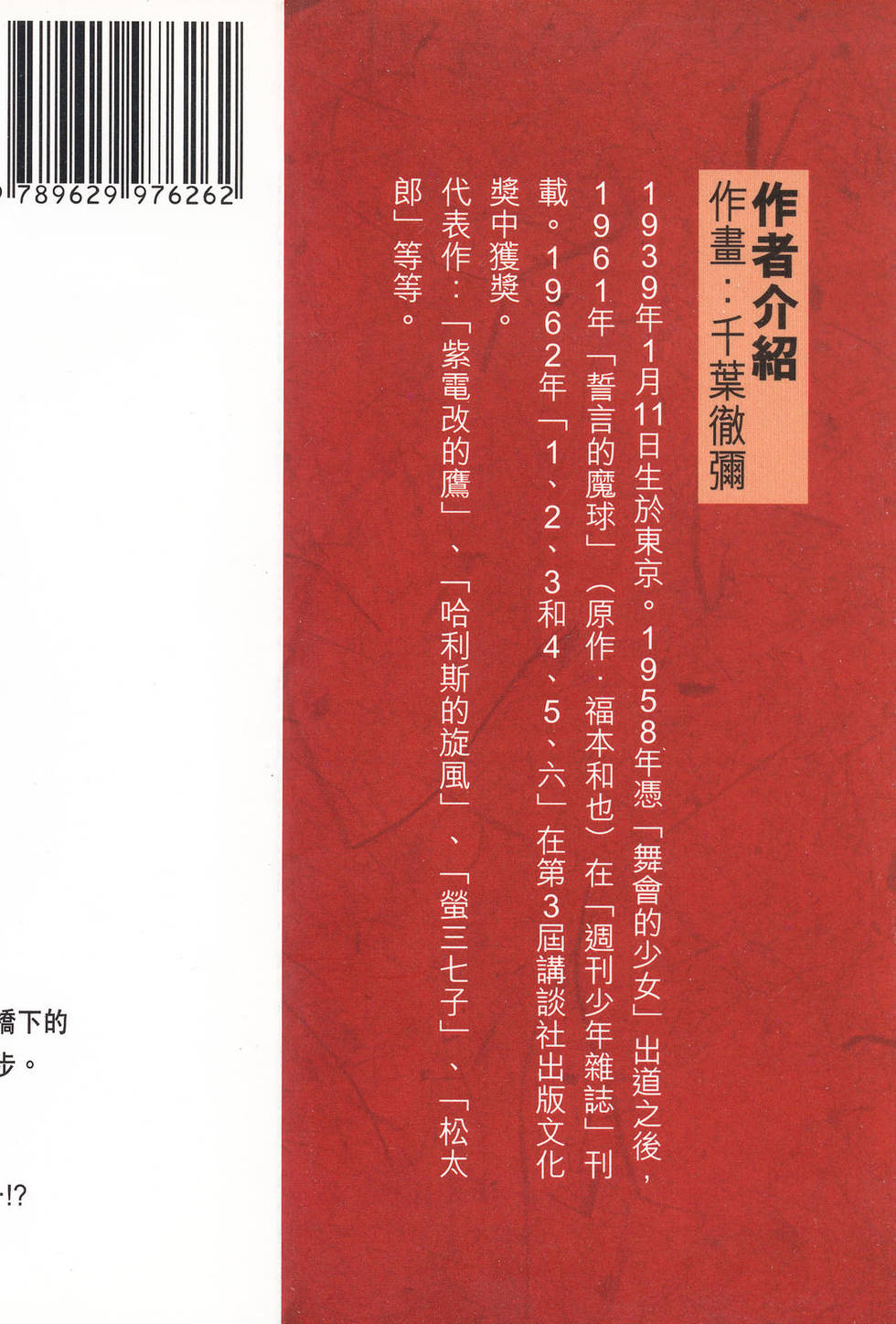 第386页