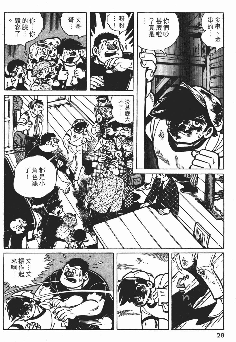 第24页