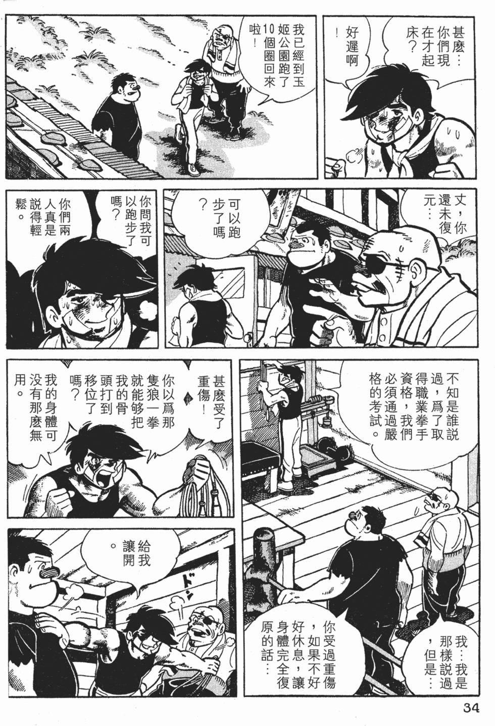 第30页