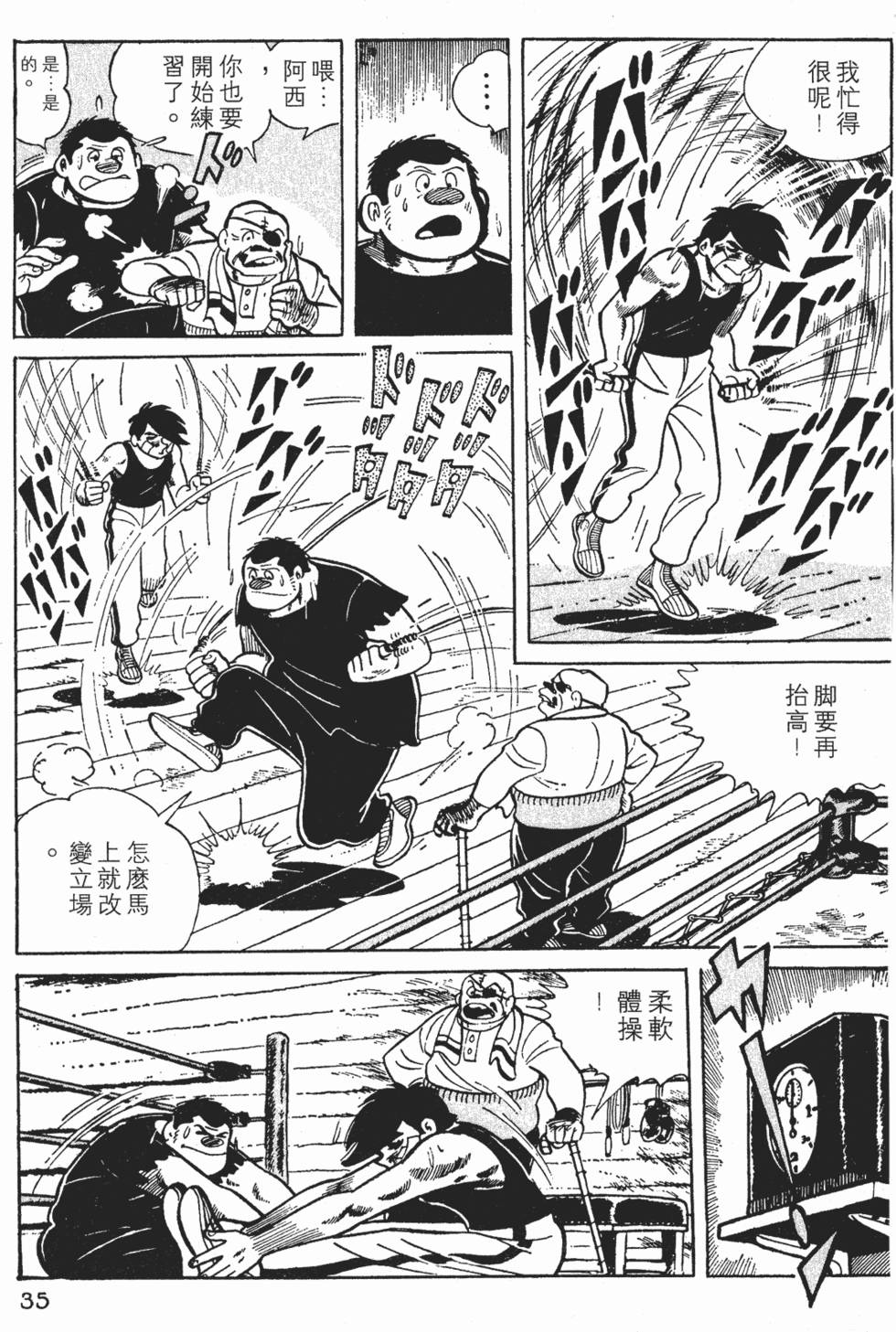 第31页