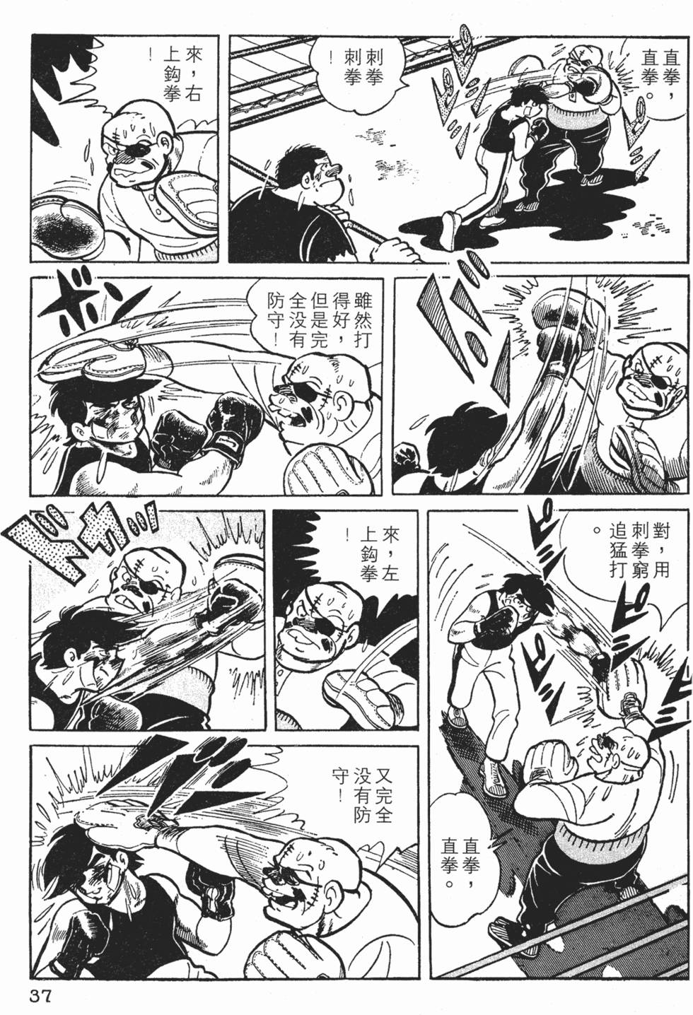 第33页