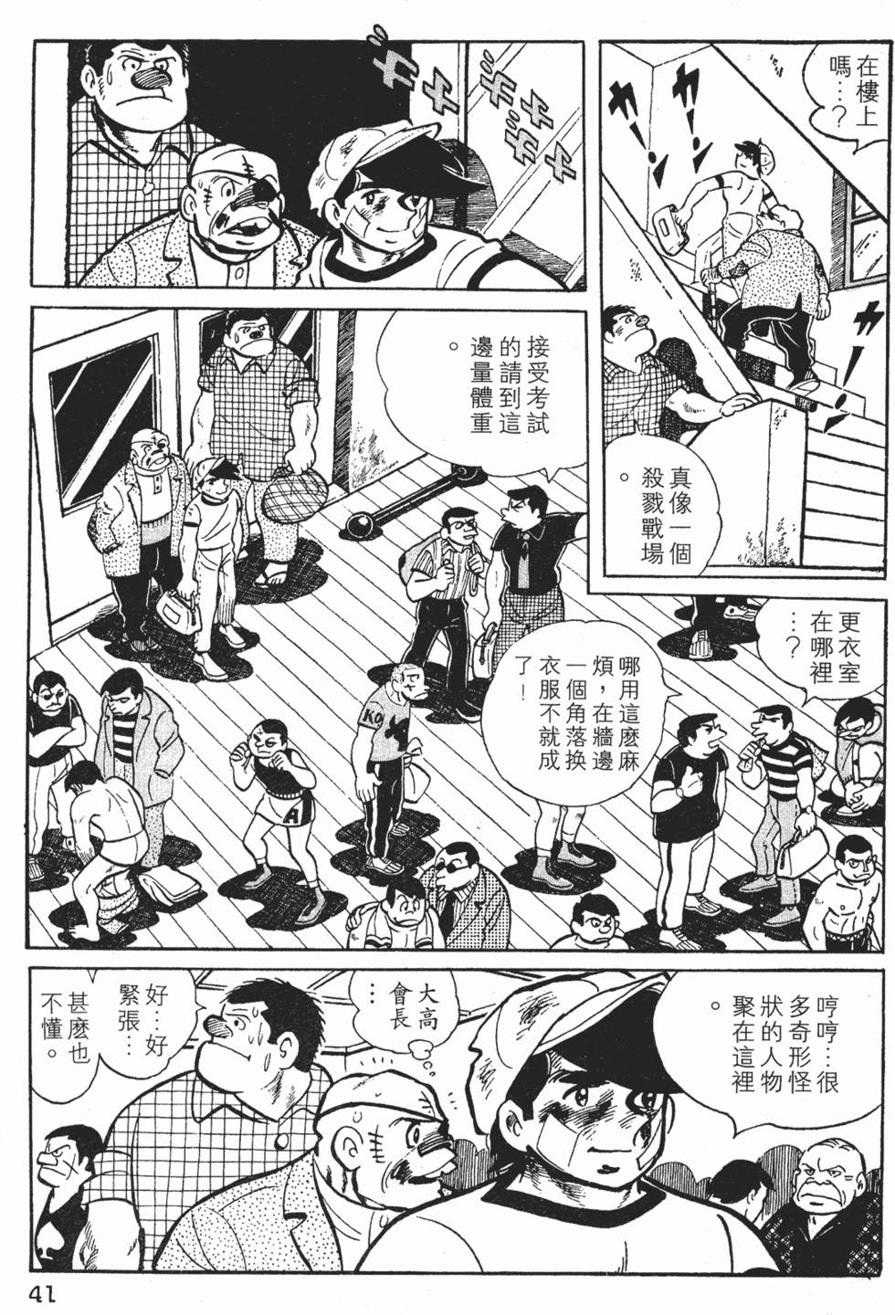 第37页