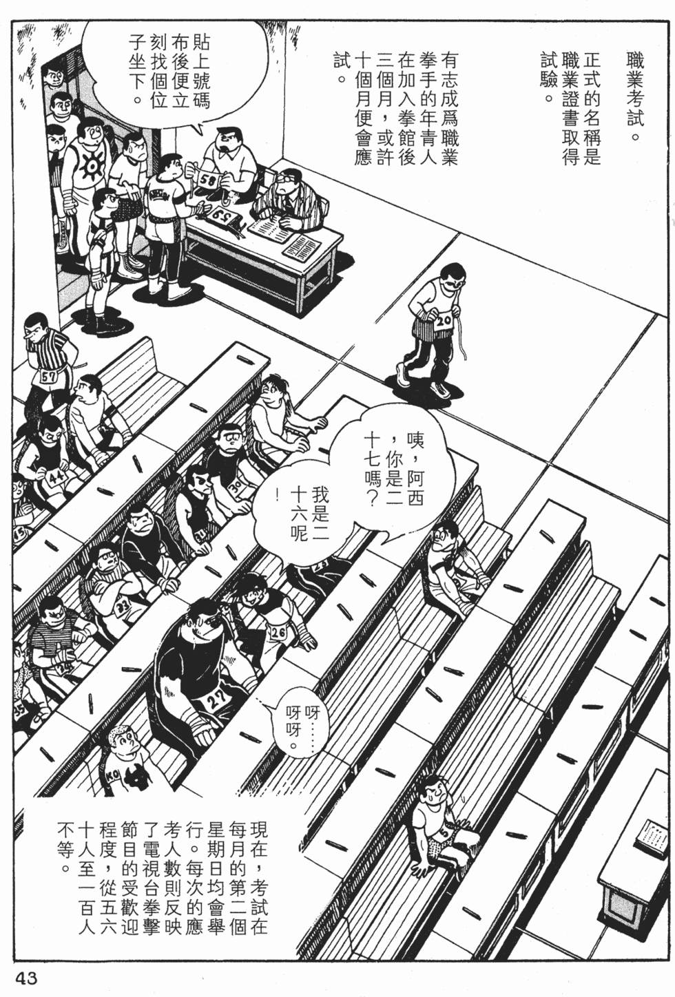 第39页