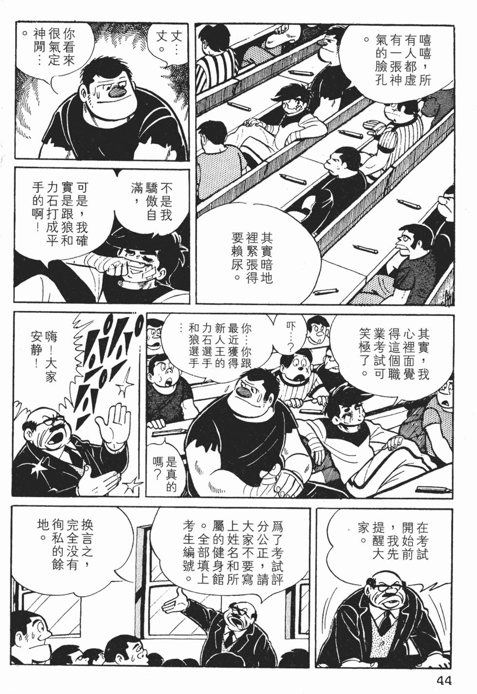 第40页