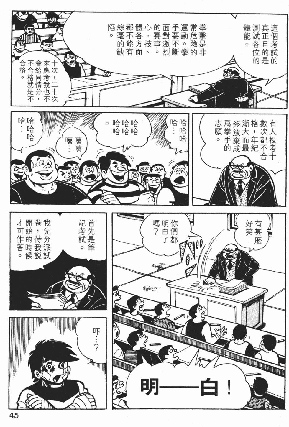 第41页