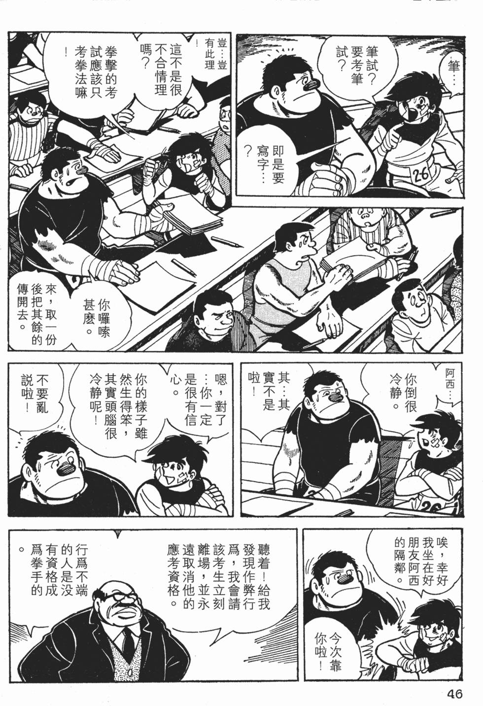 第42页