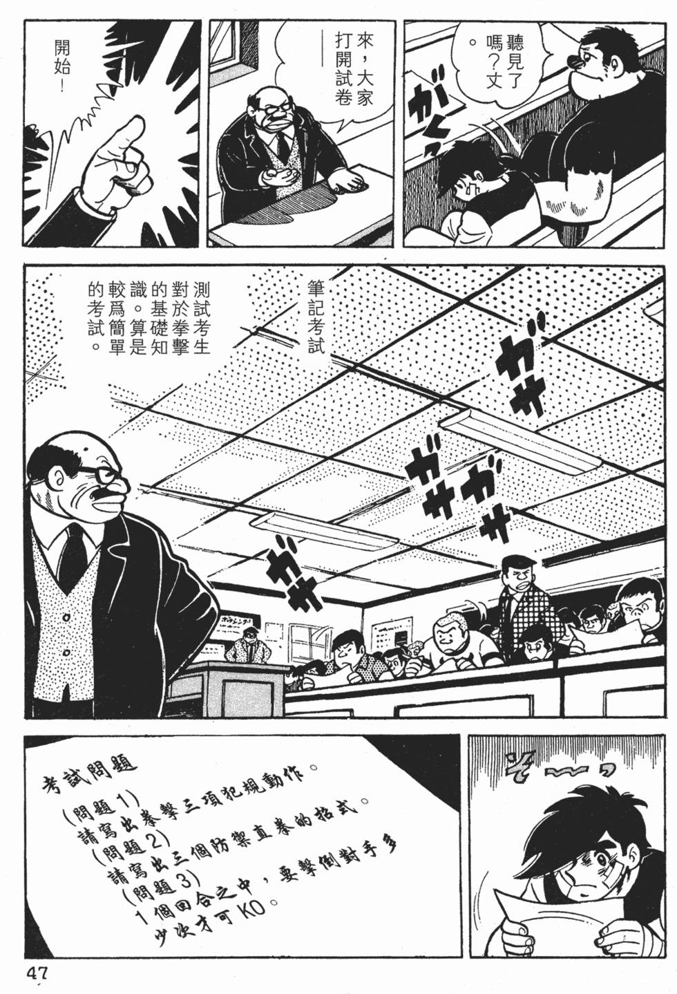 第43页